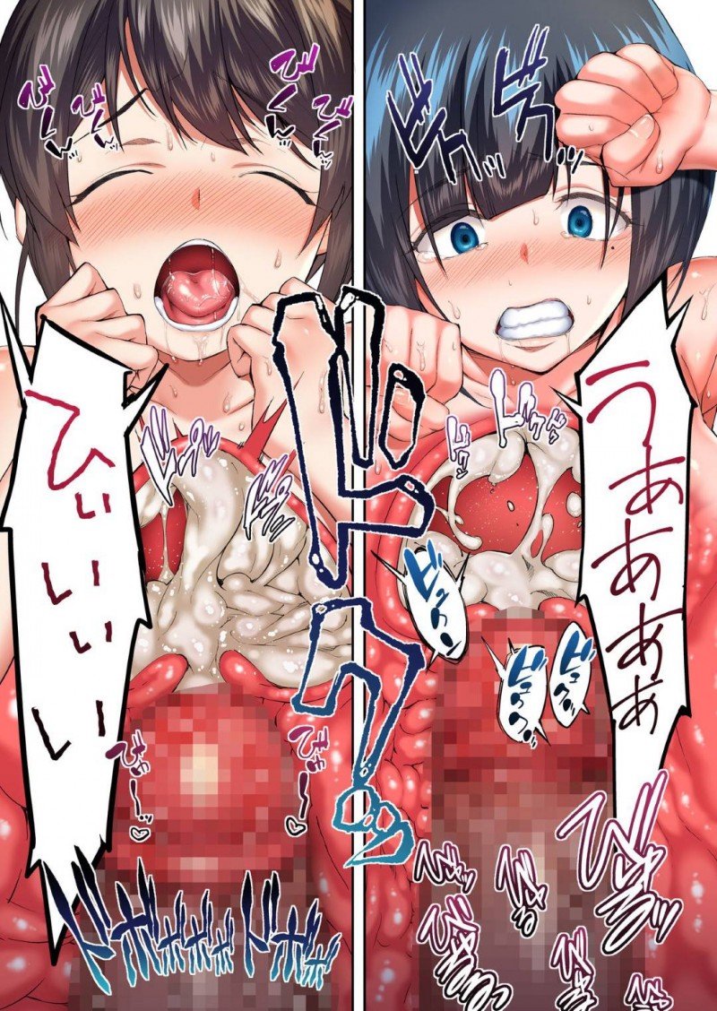 【エロ同人誌】旅行中のイケメンに声を掛けられついて行ってしまった仲良しJK2人…男3人が乗る車に乗せられ向かったのは人気のない森の奥！敷かれたマットの上で処女と彼氏持ちJKを犯しまくる！【STUDIOふあん (来鈍)：飯犯トラベラーズ 博多集団レ●プ旅行 フルカラー版】