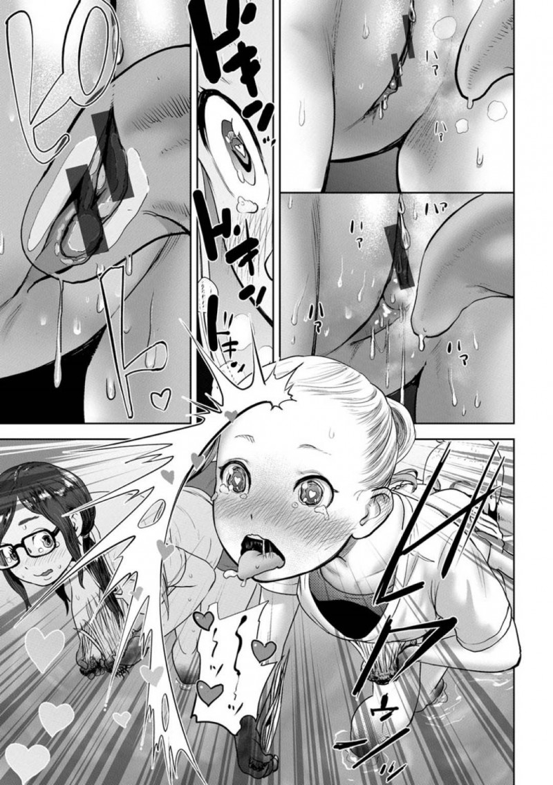 謎の人型生命体に襲われる田植え中の少女達…突如現れた謎の男達にイタズラされまくり！少女達は順番に襲われ青姦中出しセックスでアクメする！【ゲズンタイト：HARVEST】