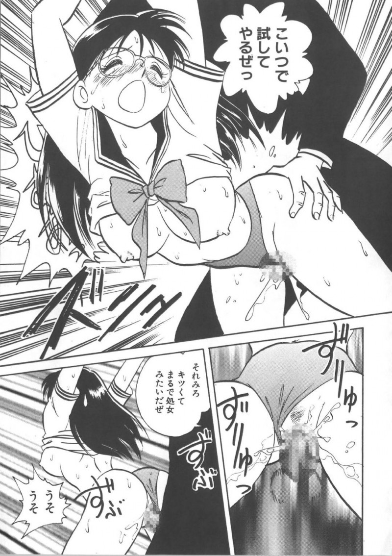 【エロ漫画】目が覚めるとダサい格好で拘束されていた元ギャルJK…変態男子に写真を撮られながら指定された言葉を言う！しかしどんどんエスカレートしていき見た目は完全に変えられその姿に興奮した男に中出しされる！【毛野楊太郎:しおしお】
