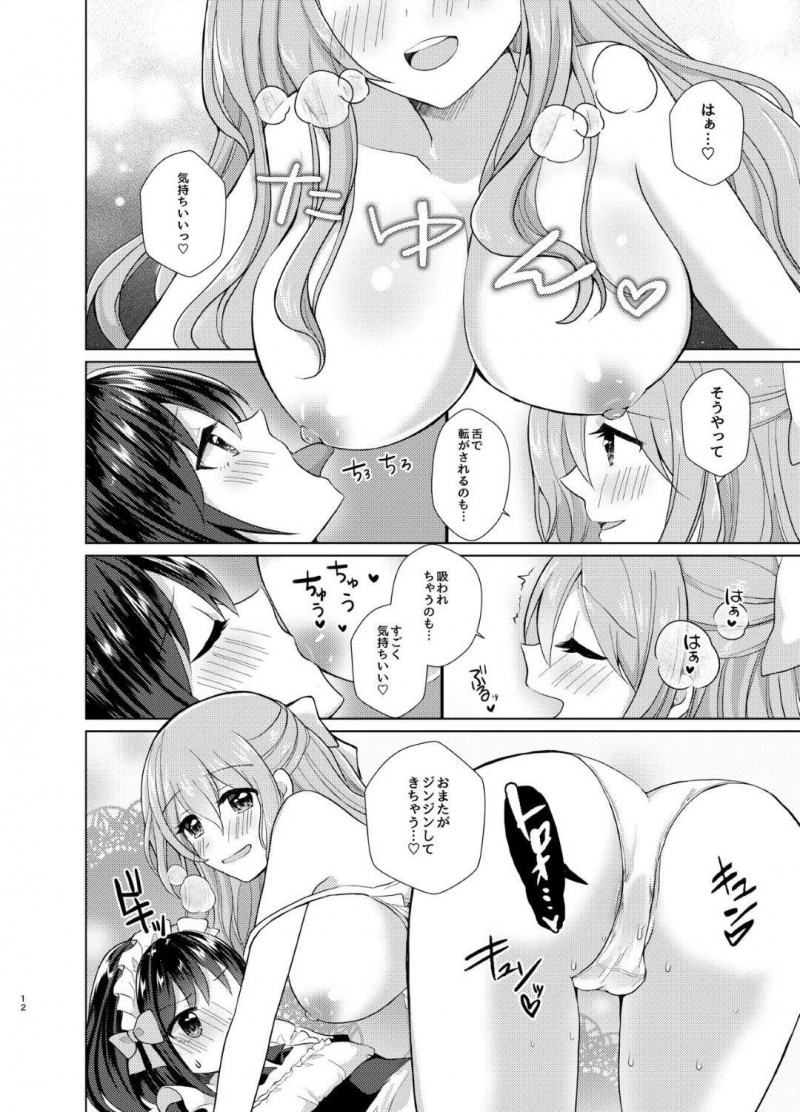 【エロ漫画】弟に女装をさせてエッチなことをする淫乱な巨乳姉…彼女は彼に目隠しさせた挙げ句、乳首責めやディルドでアナル責めなど全身をメスに調教する！【赤佐たぬ:俺と姉貴の女の子ライフ2】