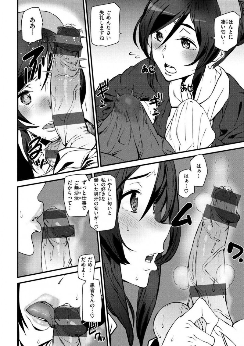 患者の「看病」をする師長とアサヒ…アサヒは男の体を拭いてあげるともっこりちんこを発見！ストレス解消としてパイズリと生ハメでイジメるも師長が来て逃亡！師長は、フェラでご奉仕すると生ハメセックスで看病する！【アシオミマサト：ナースのお秘事】