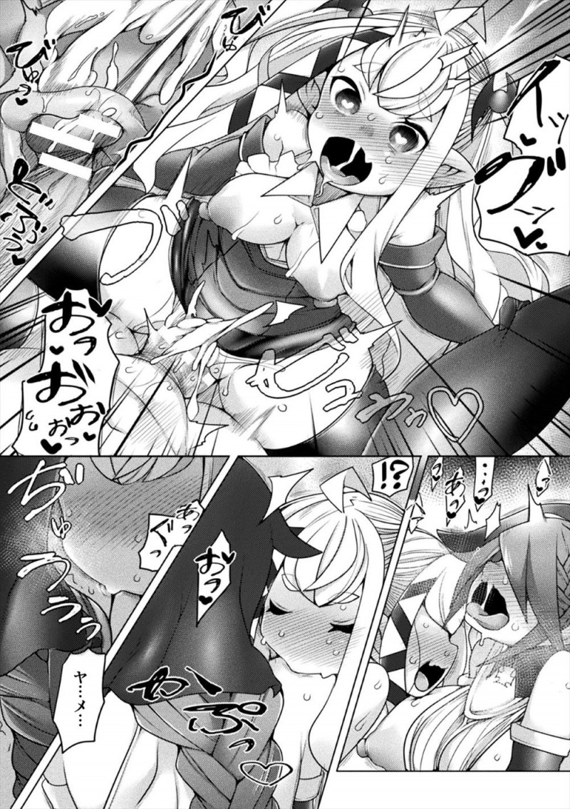 かつては人に仇なす存在だった吸血鬼が今は血ではなく精液を絞り乾きを癒していて、10年前に吸血鬼にちんぽを生やされ陵辱されていたシスターが復讐しにやってきて聖水を投げつけて動きを止め成長したふたなり巨根ちんぽでレイプするが逆に主導権をとられかけアナルを犯してメス堕ちさせたったｗｗｗｗｗｗ