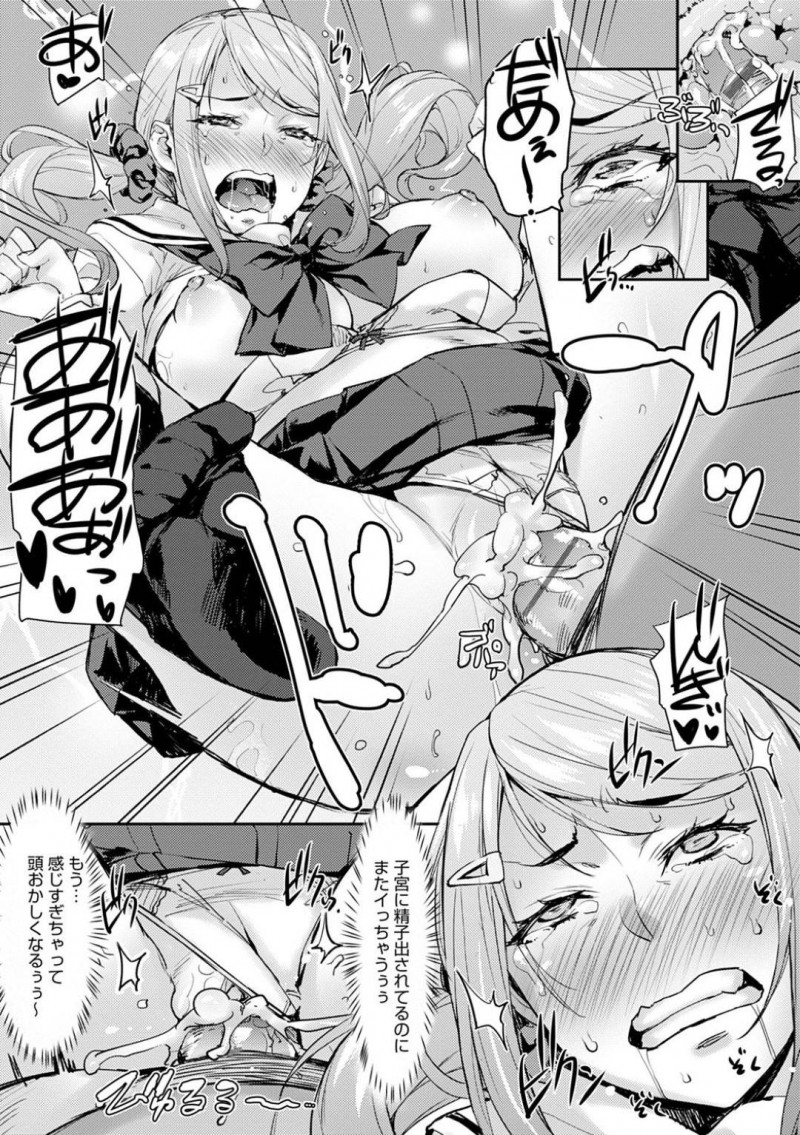 【エロ漫画】無防備な格好に興奮したキモデブ叔父に襲われて身体を弄られた爆乳ギャルJK…手マンと乳首舐めで感じてしまい、彼氏がいるのに生ハメ中出しレイプされて寝取られアヘ絶頂【たくろう：叔父と姪トせっくす】