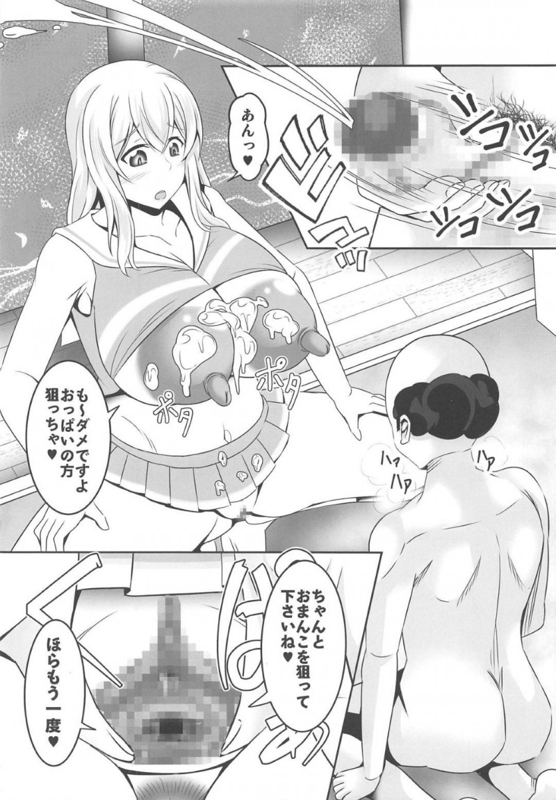 40代のキモいオジサンを襲っちゃう爆乳美女…フェラしたりパイズリしたりして童貞の筆下ろしの中出しセックスでイチャイチャしちゃう！【三代目牧場主 桐生カズマサ：どうてい荘の童貞管理人さん】