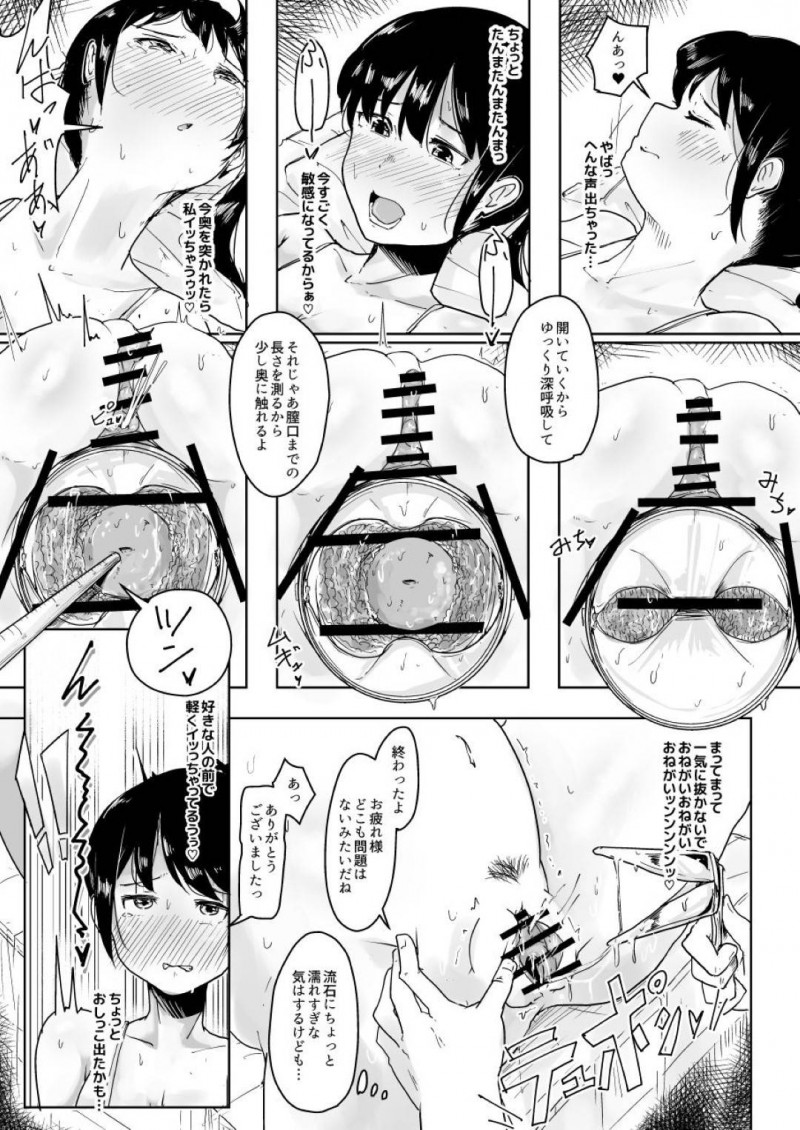 【エロ同人誌】とある田舎の養豚場で豚に犯される巨乳娘…若者の間で流行っている高収入アルバイトである養豚場での代理出産を行っていた！【こおろぎコミックス (うろん)：養豚場の人妻と娘～初めての出産編～前編】