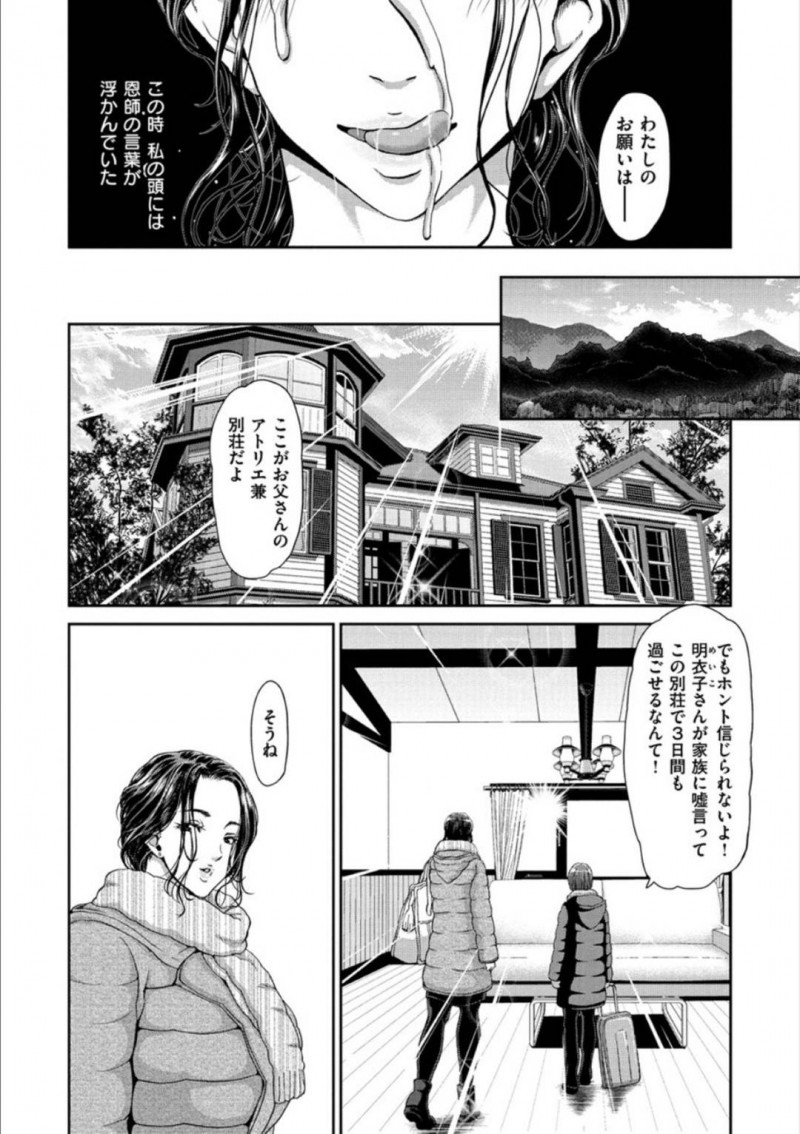 かわいいショタに告白された健気な人妻…キスされて乳首責めをされちゃってど変態に中出しセックスで筆下ろししちゃう！【堀博昭：甘露】