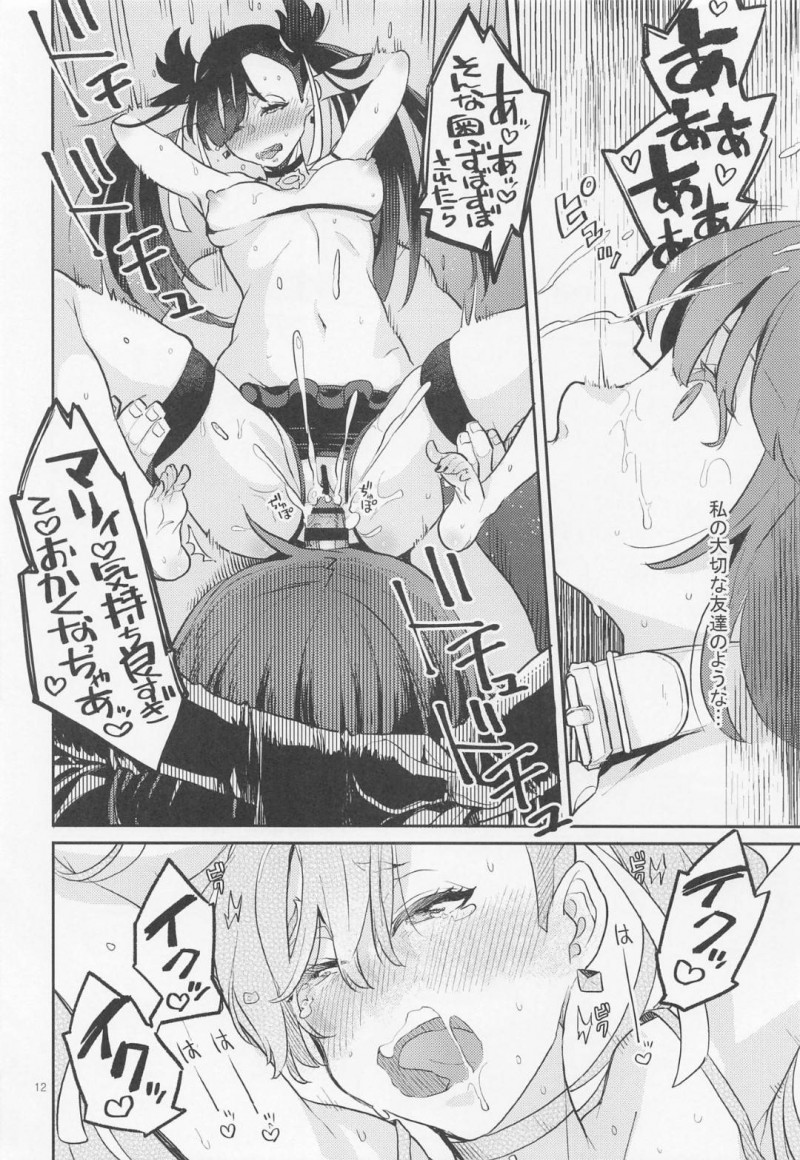 【エロ漫画】ファンに脅されているユウリは、ファンミーティングに行くと男達に愛撫されクリバイブで責めされて、輪姦中出しセックスで堕とされる！【鏡/だってわたしはチャンピオン】
