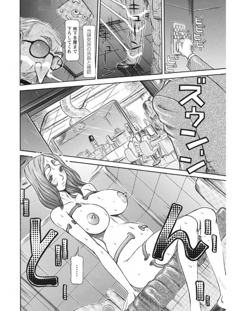 ど変態になっちゃった元天才ロリの妹…ひたすら中出しセックスされちゃって逆騎乗位にど変態にイチャイチャしちゃう！【サガノヘルマー：発情被験体かなこ 進化プログラム—ヒト科補完姦察— 人妻交際記録 最終記録】