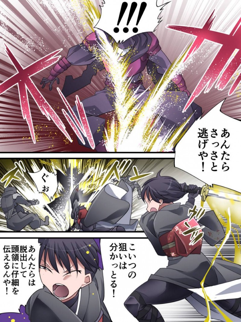 【エロ同人誌】焼き殺したはずの強敵に襲われ捕らえられてしまった爆乳母娘…拘束された状態で母娘は敵の巨根を挿入され孕ませられる！【アトリエ八福庵 (八雲銀次郎)：スーパーヒロイン誘拐陵辱 ANOTHER TRY 01 スズナ&#038;スズシロ】