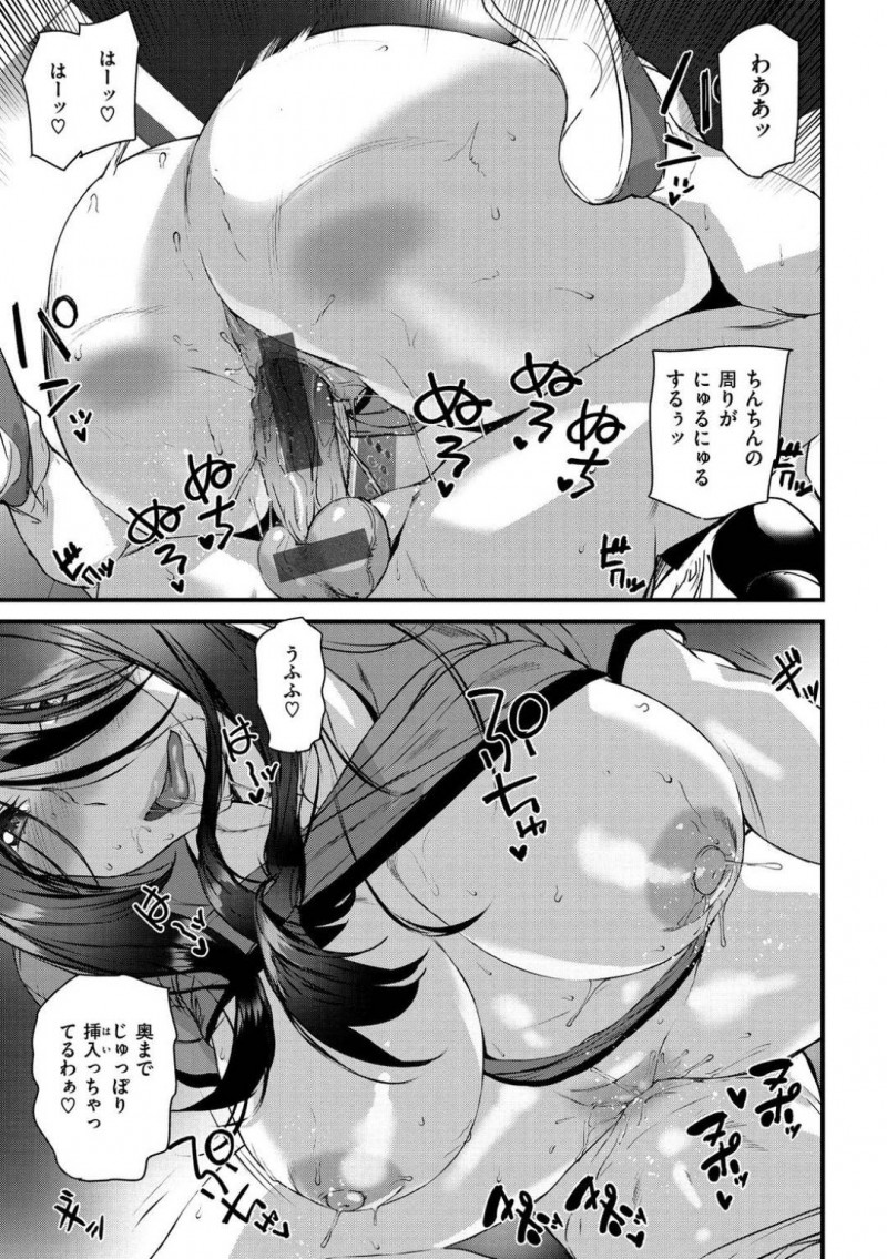 エレベーターに出現する幽霊お姉さん…幽霊の噂を聞いたショタは、一緒に乗ってるお姉さんが幽霊だと感じ恐怖を覚える。離れようとするもおっぱいを顔面に押し付けられ、フェラをされると中出しセックスで逆レイプされる！【アシオミマサト：エレベーターinヘブン】