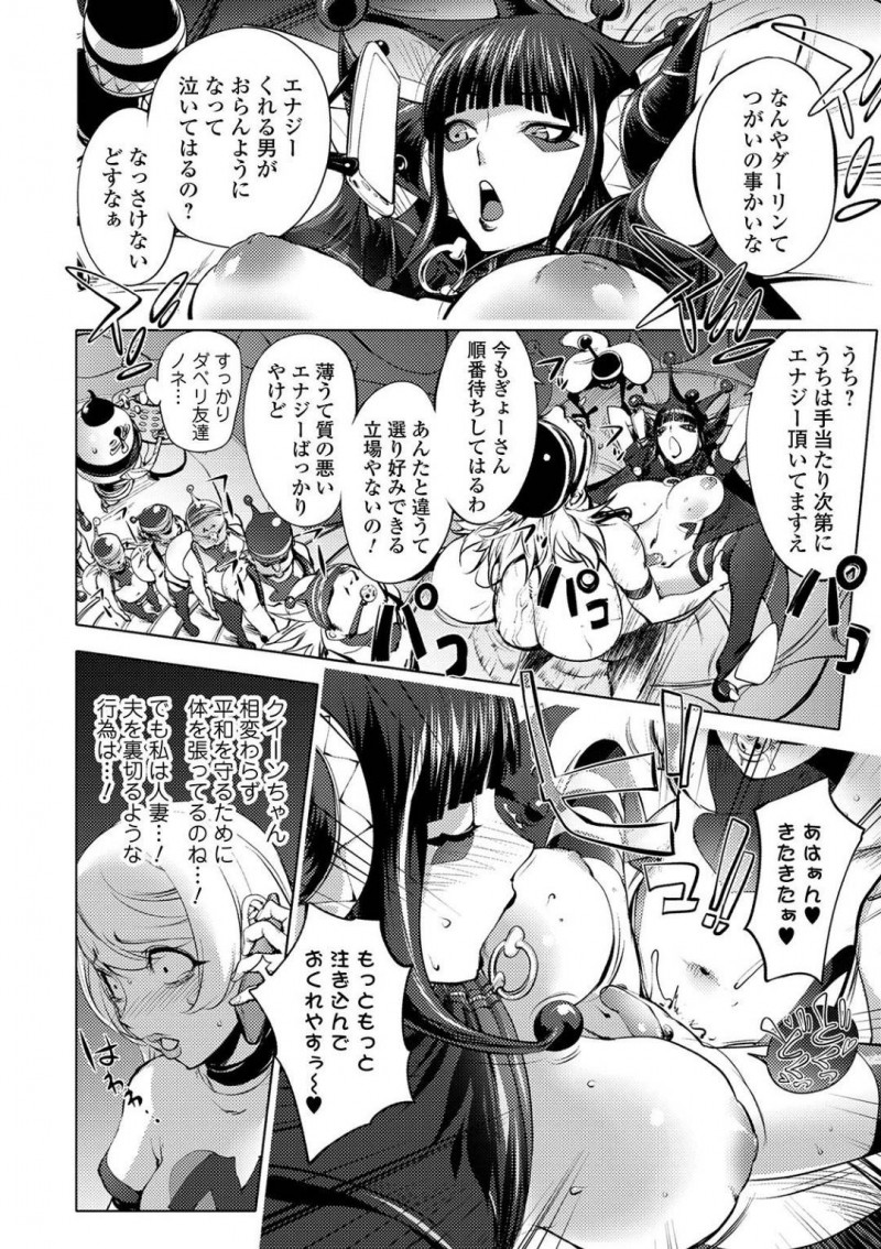 部下とイチャラブなのに浮気売春している部下のかわいい爆乳人妻…乳首責めからのパイズリフェラして中出しセックスでイチャイチャしちゃう！【蒟吉人：愛妻戦士マイティ・ワイフ】
