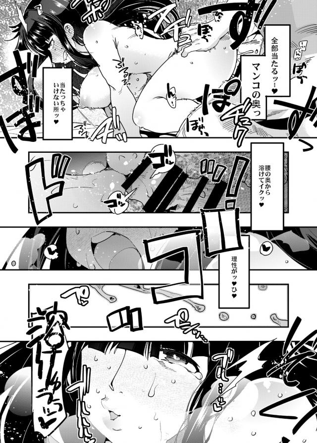 戦車道連盟の慰安旅行で羽根を伸ばしすぎたしほママと千夜ママが海で若い男たちにナンパされ肉体関係を持ってしまい、ハメ撮り画像で脅されて肉便器にされる！【ガールズ＆パンツァー・エロ同人誌】