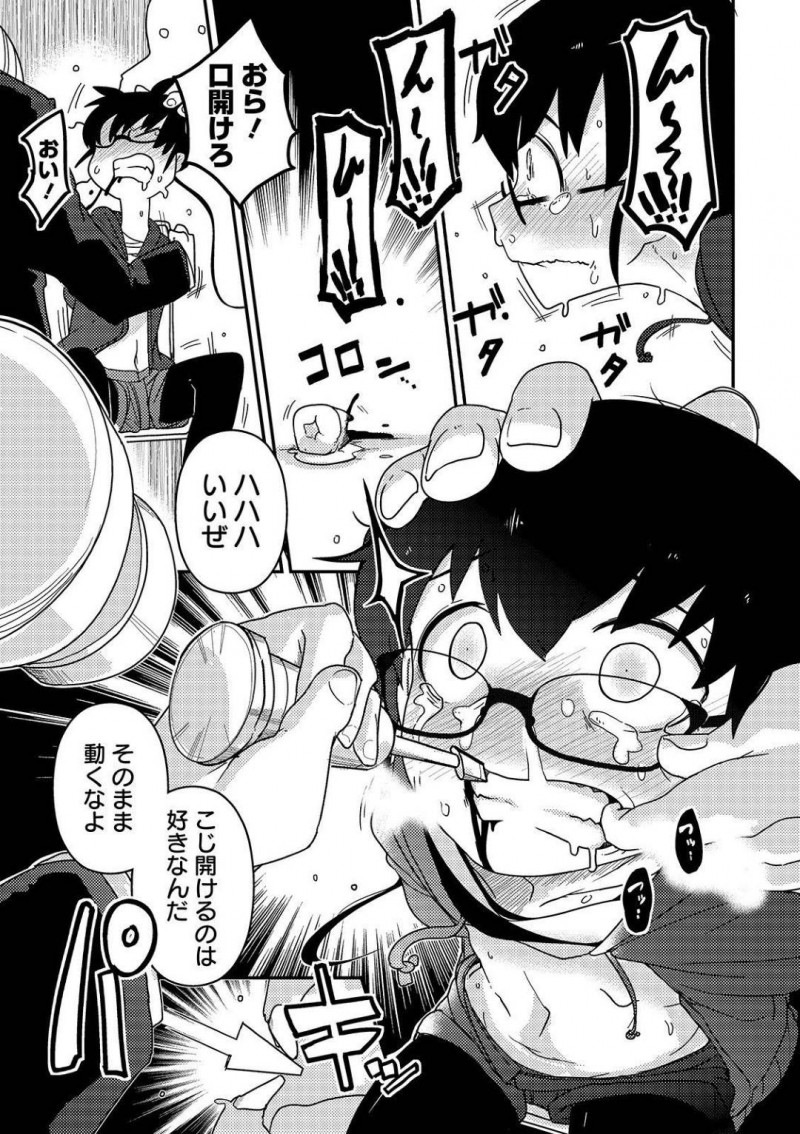 【エロ漫画】電車でスリを働き財布の中身を見ていた少女のような見た目のショタ…背後に迫る影にも気づかず気絶させられ拘束監禁！そして拷問と輪姦の恐怖が襲う！【つくすん：山姫姦々】