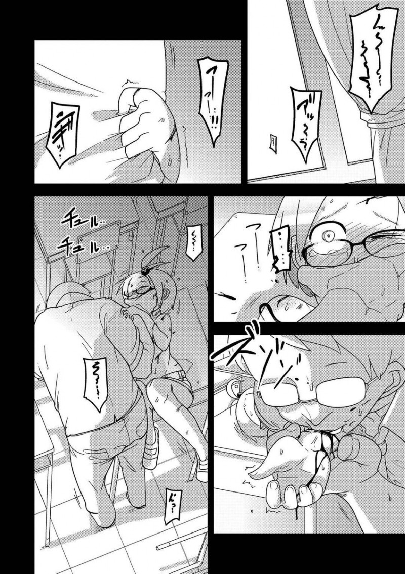 【エロ漫画】変態教師と放課後に教室で遊ぶちっパイJS…自分でカッターでつけた傷から出た血を舐める教師が暴走して身体を傷まみれにされた後処女を奪われる！【つくすん：哀姫姦々】