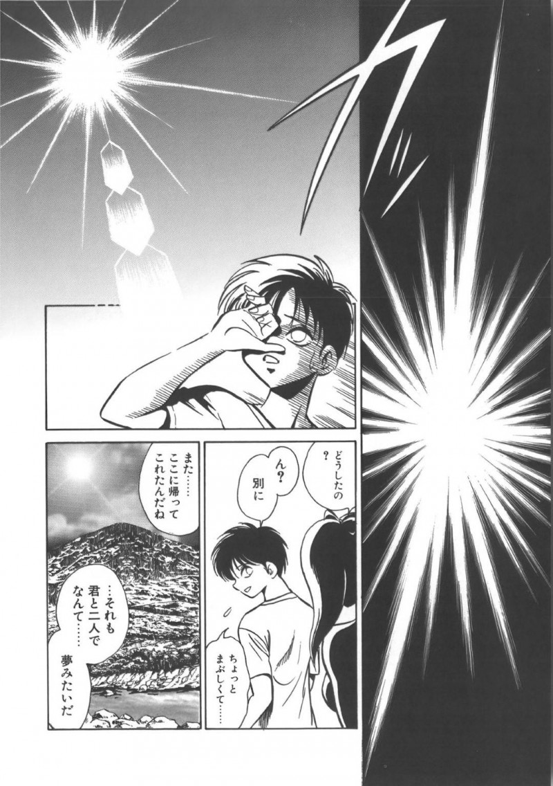 【エロ漫画】昔助けた少年が化け物になり襲われ、拘束されながら犯される巨乳美少女…妖魔に食べられた少年を助け出すと初めて会った川辺で最初で最期のセックスをする！【毛野楊太郎:帰らない夏】