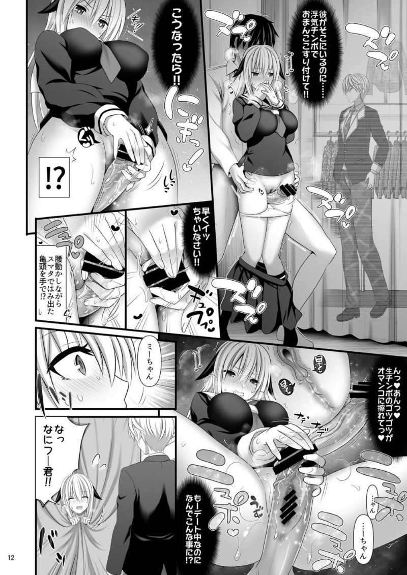 【エロ漫画】セフレ男子とイケメン本命彼氏とで３ｐすることになった美少女淫乱JK…両手にちんぽをつかんで交互にフェラして興奮しまくり生ハメ中出し３ｐ乱交セックスして連続アヘアクメ【牧野坂シンイチ：２本のチ◯ポで入れ比べ】