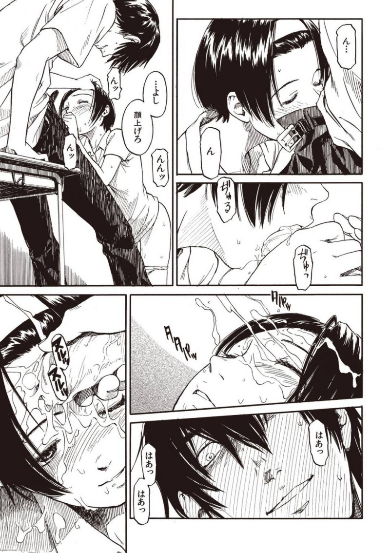 【エロ漫画】想いを寄せる彼に絵を見たいと言われ美術準備室へ一緒に行く地味系JK…そこから距離が近づいたかと思ったら友達が彼と美術準備室でセックスしているところを目撃してしまう！【鳴子ハナハル：ヒタイ】