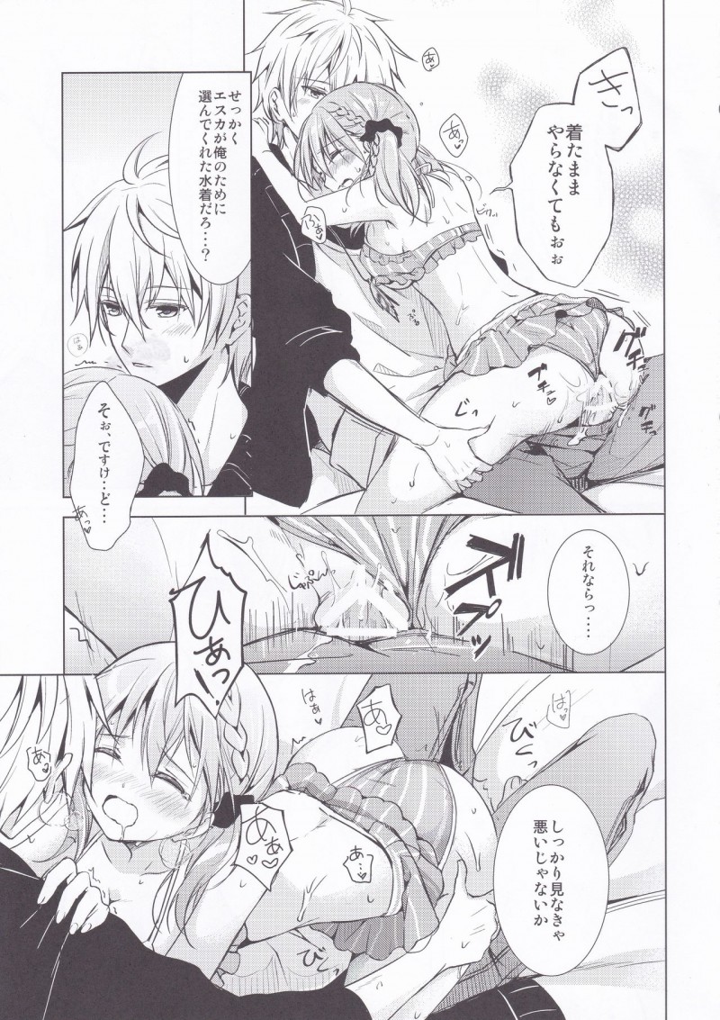 【エロ漫画】彼氏を喜ばせるべく水着を買ってきたロリ少女は、彼に甘えていちゃらぶSEXに発展してしまう！【河上サキ/Sugary Apple】