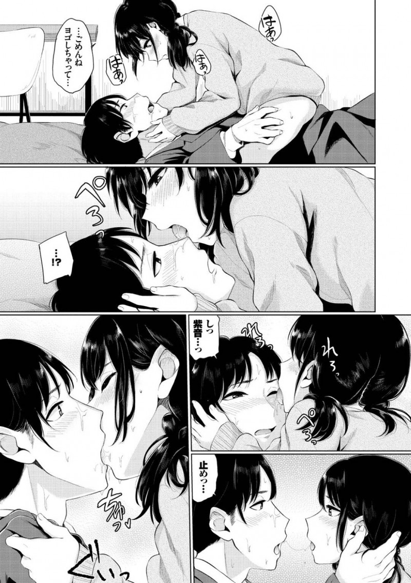 大好きなお兄ちゃんの枕でオナニーする妹の紫音…オナニーしていた事に気づいたお兄ちゃんは、止めるが紫音に押し倒され顔面騎乗される。ディープキスをすると近親相姦中出しセックスでアクメする！【ヤマダユウヤ：芳醇シスター】