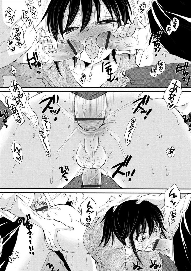 【エロ漫画】罰ゲームで友達にフェラをさせられた美少年がそれ以来性欲処理させられるようになり、ついにアナル処女まで奪われ完落ち！