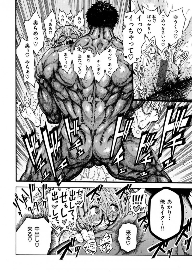 10年ぶりに再会した幼馴染とエッチするあかり…ひ弱だったゆうが、ムキムキ姿になっていた！超タイプな体型にムラムラが収まらずにいると、告白されあかりは臭いちんこをイラマチオ！イチャラブ中出しセックスで抱き潰される！【昼寝：帰ってたきゆうくん】