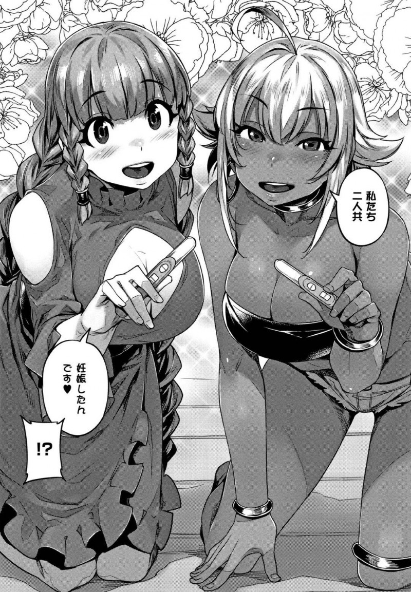 【エロ漫画】アパートに住む主人公の隣に住む異国の褐色お姉さんと色白お姉さんは、ボテ腹妊娠してもやる気満々の二人は主人公に3Pセックスを迫る！【三ツ葉稔/異文化乱交流 後編】