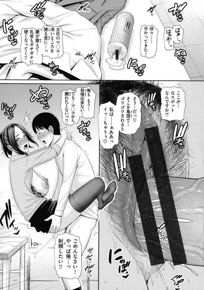玩具を試験運用したいから男を襲っちゃう天然美女…玩具からの手コキをしてだいしゅきホールドの中出しセックスしちゃう！【gonza：正しいオナホの使い方】