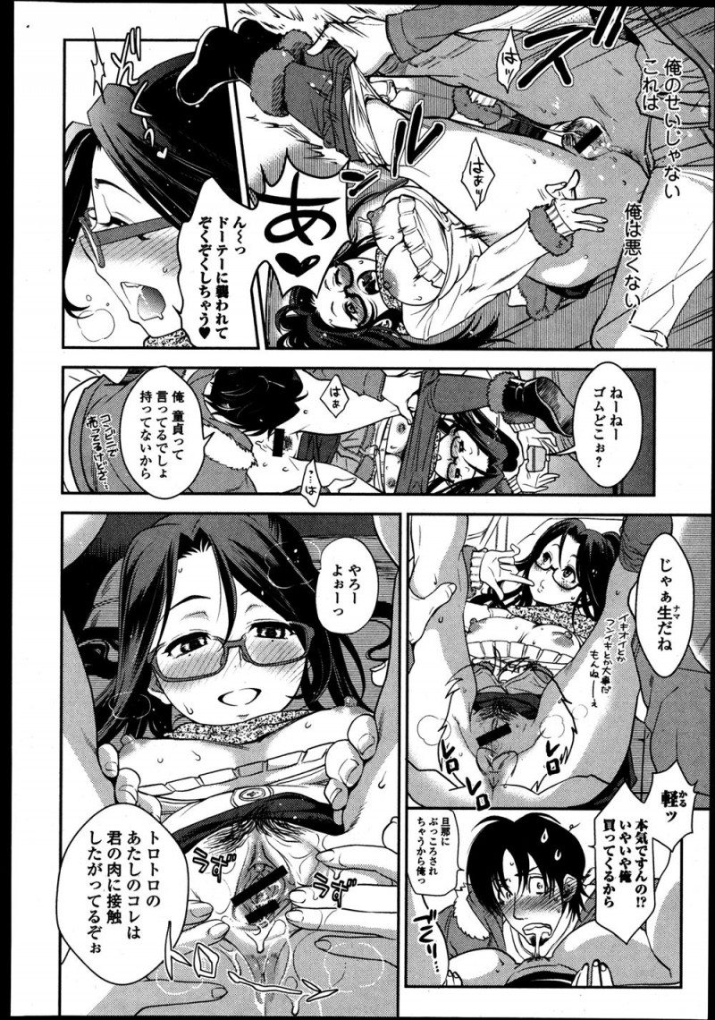 エロ配信をしているビッチな主婦が身バレするが、童貞だった男に酔っ払いながら口移しで酒を飲ませカーセックスで童貞を奪うｗｗｗｗｗｗ