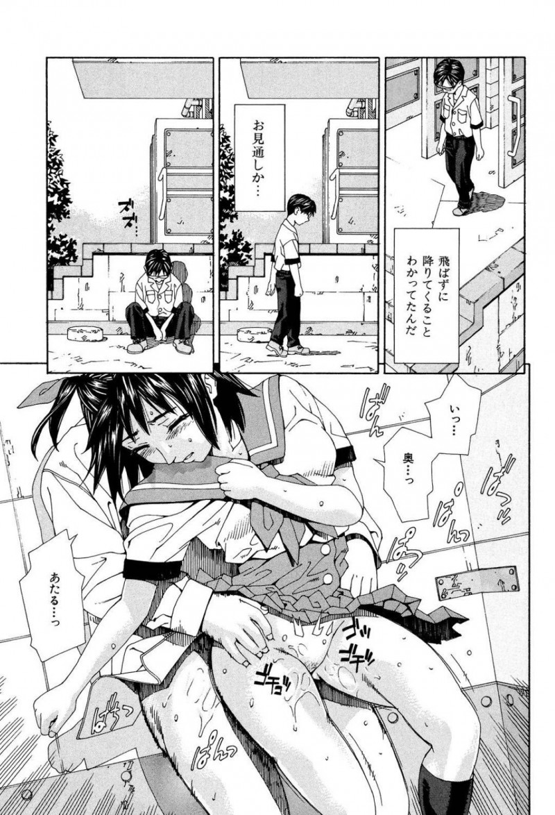 【エロ漫画】勉強できなくて自殺を試みる男子を救う元気娘JK…そのまま屋上で誘惑してご奉仕フェラチオしながら童貞卒業させて希望を与えてあげるセックス【世徒ゆうき：僕は勉強できない】