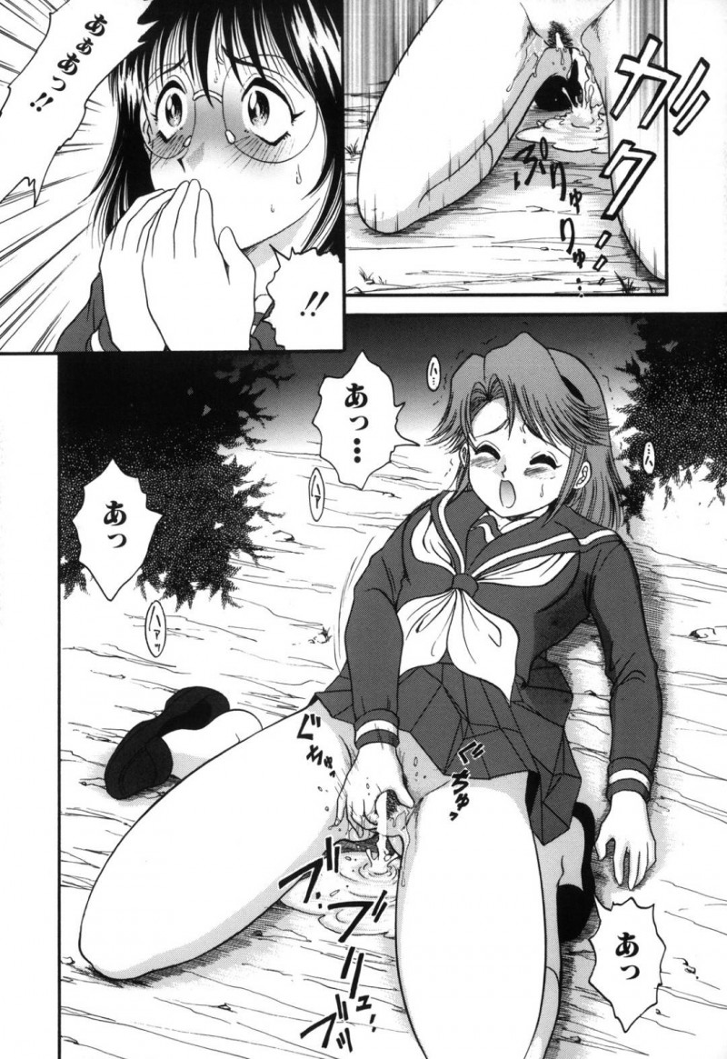 【少年漫画】彼氏の男性教師にアナルパールを着けられていたJK彼女…1日着けて外す瞬間に絶頂してしまうほどアナル調教されている彼女は今日も処女を卒業できずにアナルセックスをする！【YASKA】