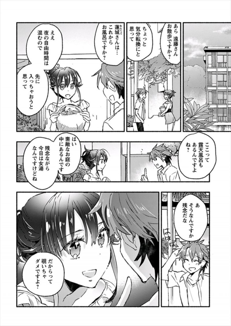 浪人生が塾の合宿でリゾート地に来てメンタルが弱いのを指摘されて、巨乳美人教師に迫られキス寸前までいくが…！？