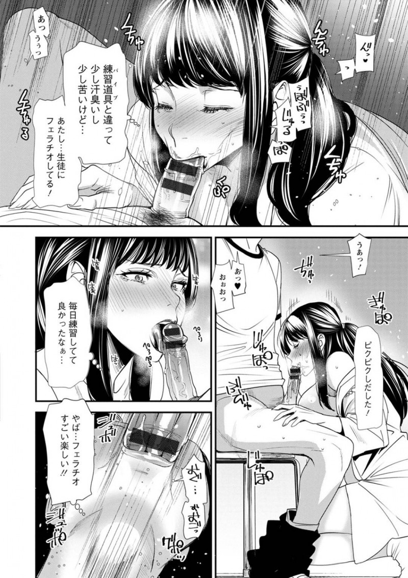 【少年漫画】生徒にセックスの指導をしないことを指摘される養護教諭…話の流れから処女ということもバレてしまい挑発に乗ってしまった彼女は保健室に来た男子生徒を誘惑して処女を捨てる！【大嶋亮】