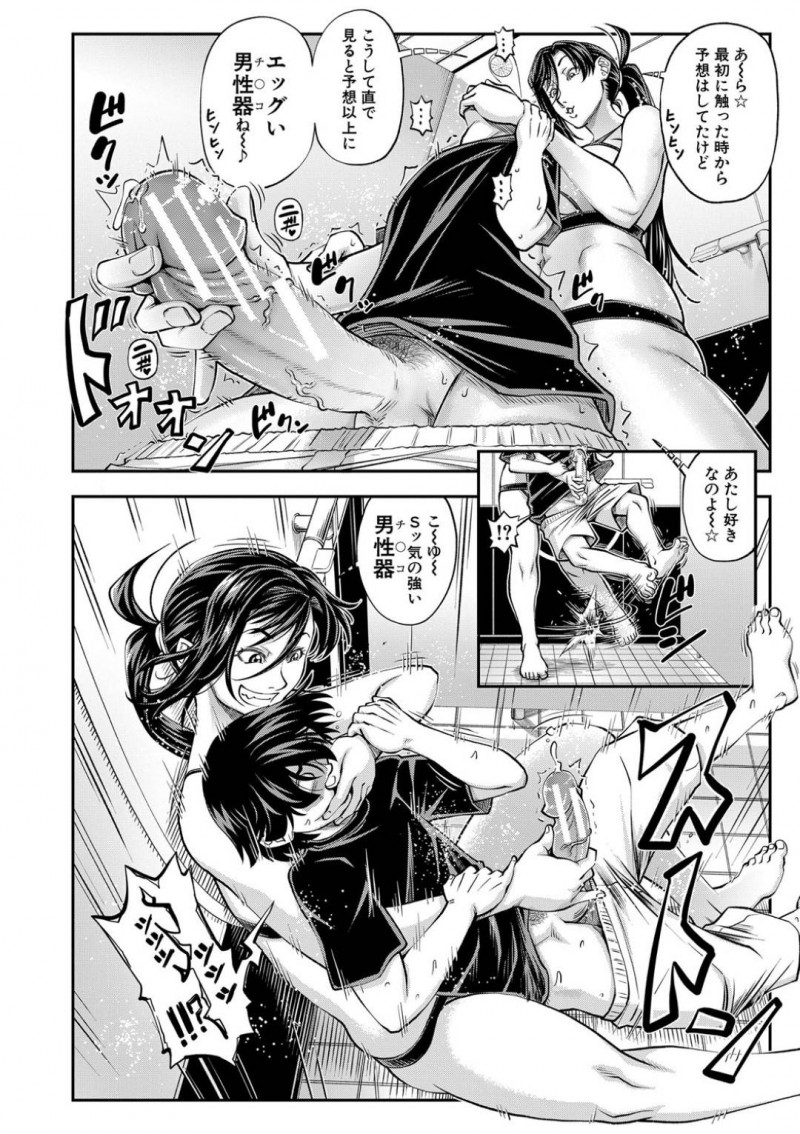 【エロ漫画】ジムで出会った青年にエッチな事を迫る淫乱スレンダーお姉さん…彼を半強引に更衣室へと連れ込んだ彼女は手コキやパイズリをし、更には立ちバックや騎乗位で中出しセックスする！【井雲泰助:スパーリング】