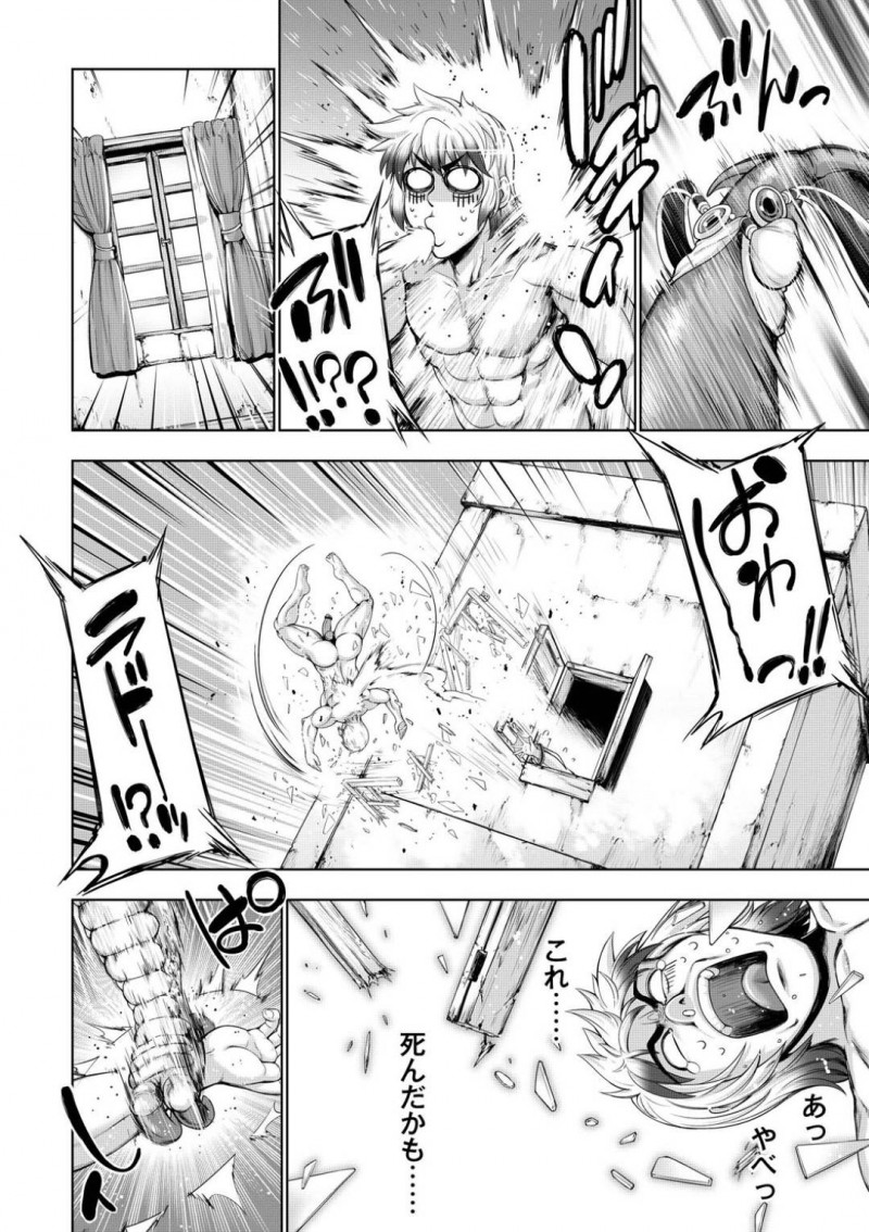 【エロ漫画】彼とのセックス中に絶頂寸前で尻尾で壁を壊してしまった巨乳人魚…覗かれてしまう可能性も考えるもお互い我慢できずそのままセックス再開！【GEN：モンスターガールズの恋色サーカス】