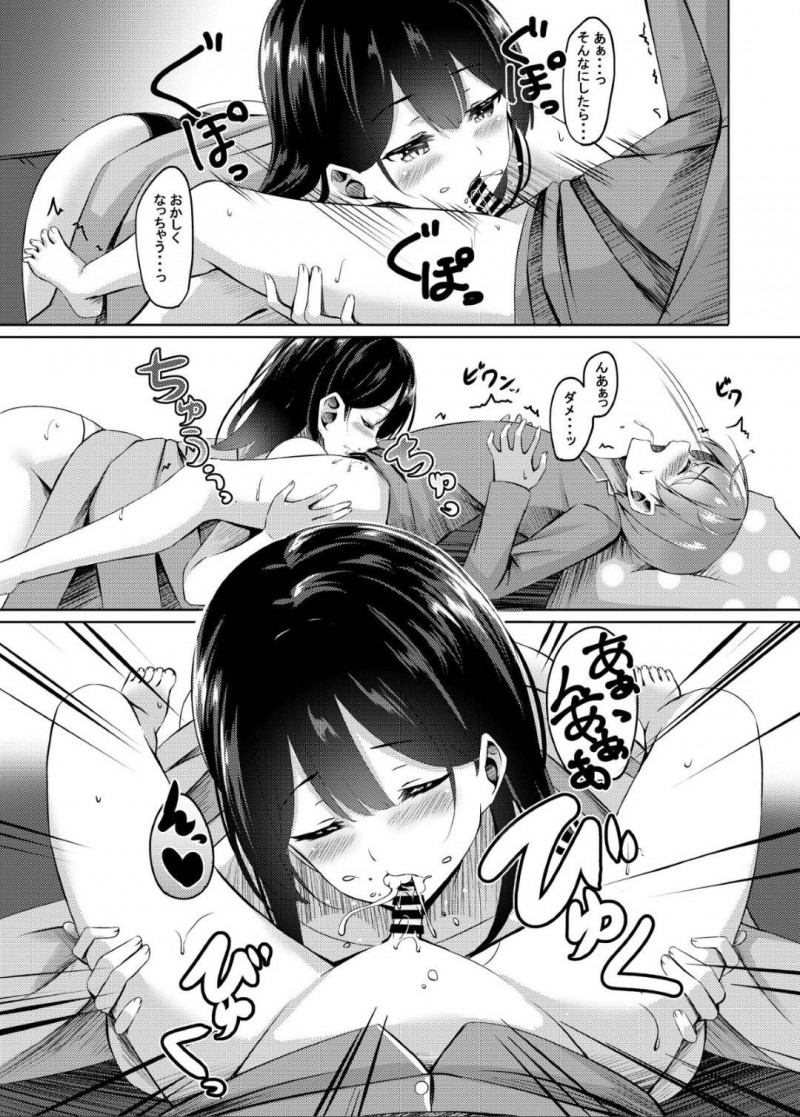 ど変態サキュバスだった新しいお母さん…寝ていたショタを逆レイプにフェラして逆騎乗位に中出しセックスしちゃう！【葵奈太：僕の新しいお母さんはサキュバスさんだった！？】