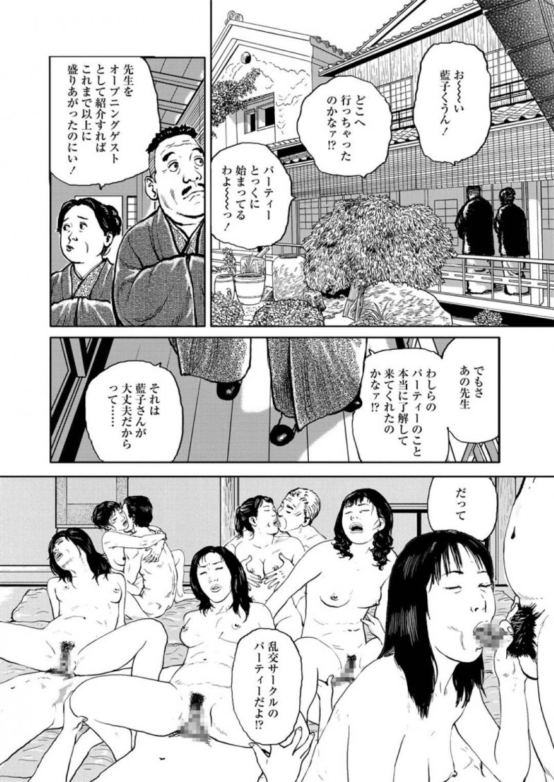 夫に恨みのある女に拘束された美人人妻…玩具責めされちゃってお漏らししちゃってディルドによるバックでレズに鬼畜セックスされちゃう！【長田要：おマンねきしたいの】