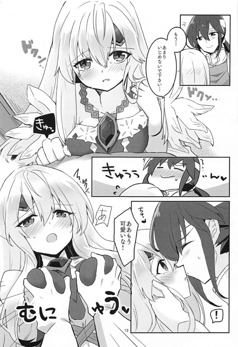 【エロ漫画】おしゃれして着飾った王女は王子に披露するのが恥ずかしくてためらってしまうが、着衣Hに発展してイキまくる！【ゆきあ/ねぇ絶賛させてよ！】