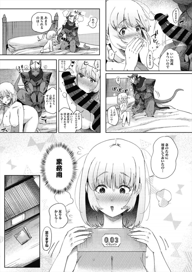 従者として美少女お嬢様の別荘での療養についてきた褐色の異形の忍者が、夜中にお嬢様のオナニーを目撃して姉妹部屋に引きずり込まれお嬢様に告白され禁断のいちゃラブセックス！