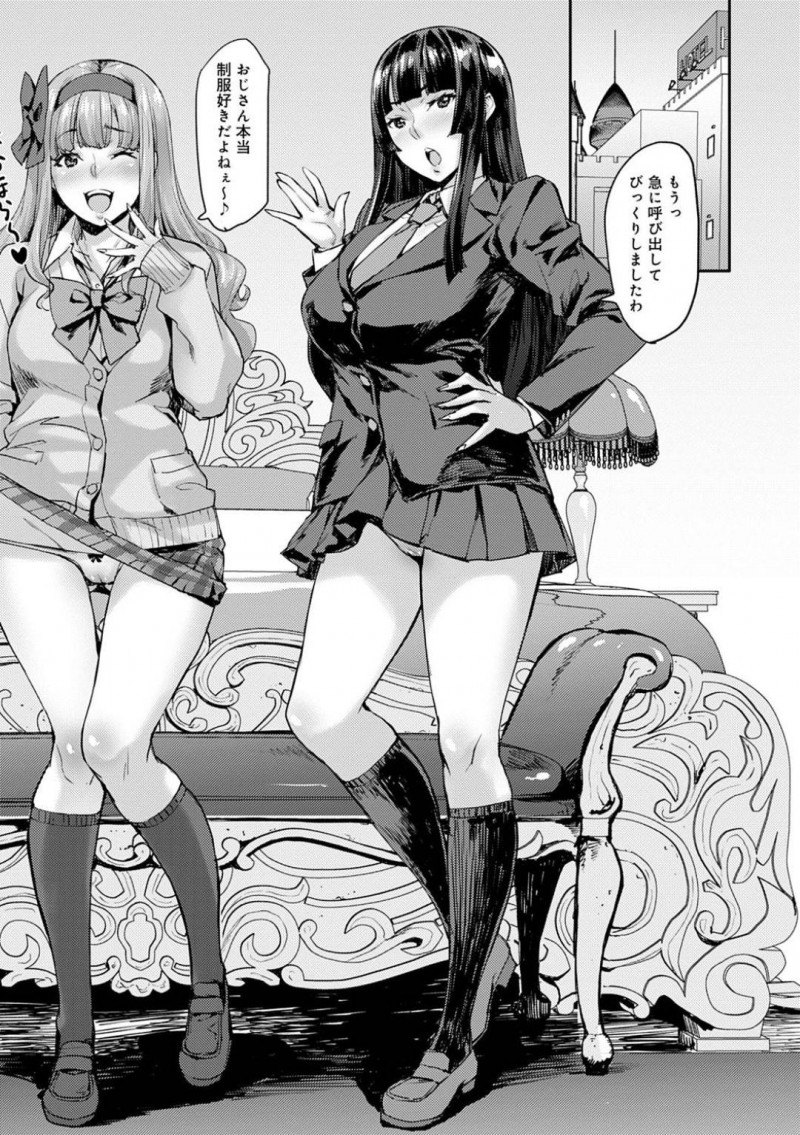 【エロ漫画】セックスすると願いが叶うと噂のパワおじさんとヤりまくる美少女JKたち…場所も時間も選ばずおじさんを誘ってハメまくり生ハメ中出しハーレム乱交セックスして全員種付け絶頂【たくろう：女子が群がるパワスポチ◯ポ】
