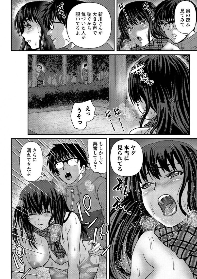 受験ストレスが溜まって野外プレイしちゃうど変態JK…クンニされちゃってバックで中出しセックスでど変態トロ顔になっちゃう！【えんぷろ：私達はストレスの溜まっている】