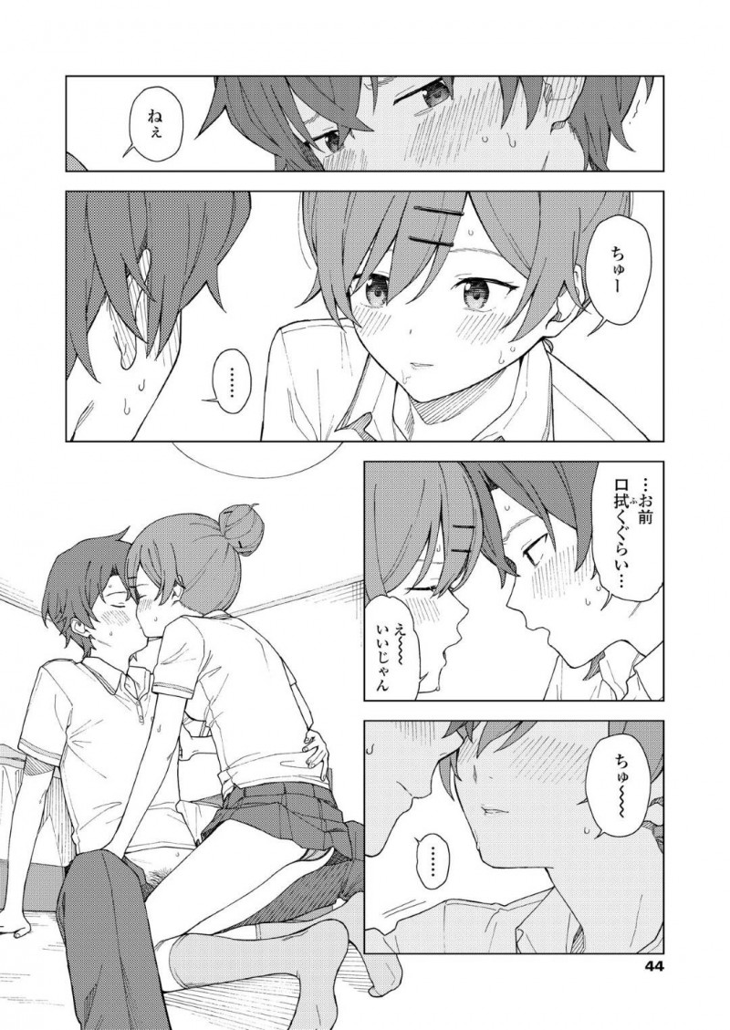 【少年漫画】テスト期間中彼氏と遊べずむくれるJK彼女…やっと彼氏を独占して家デートを楽しむ！暇になった彼女は誘惑して久しぶりのいちゃいちゃセックス！【みかづち】