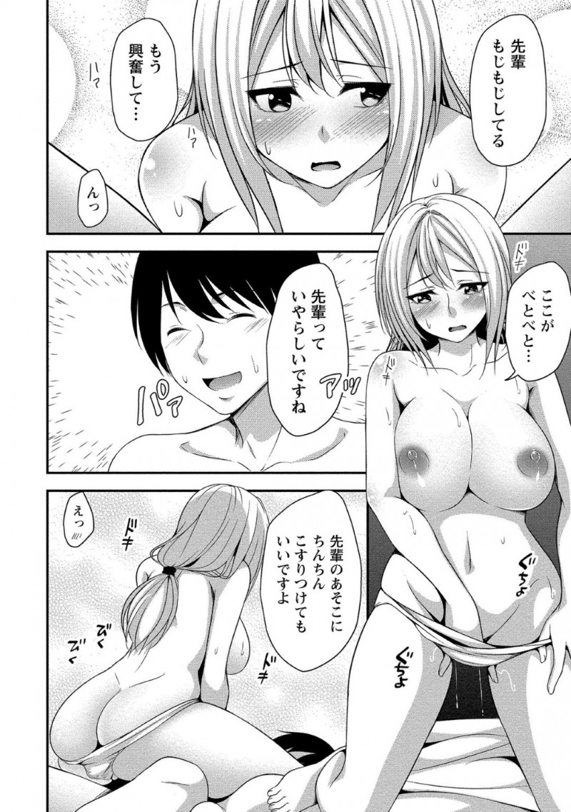 【少年漫画】職場の部下に同人誌を描いていることがバレてしまった巨乳処女上司…そして部下にモデルになってもらいチンポやセックスの資料を集めることに！【一夢】