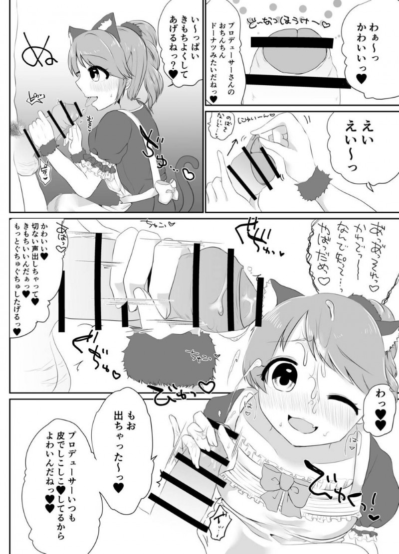 【エロ漫画】プロデューサーに裸で会いに来て誘惑しちゃうアイドルたちは、1対1でのイチャラブご奉仕SEXからのハーレム乱交！【むらいとよ/ぷらすいち〜アイドルたちをえっちな目で見まくる本〜】