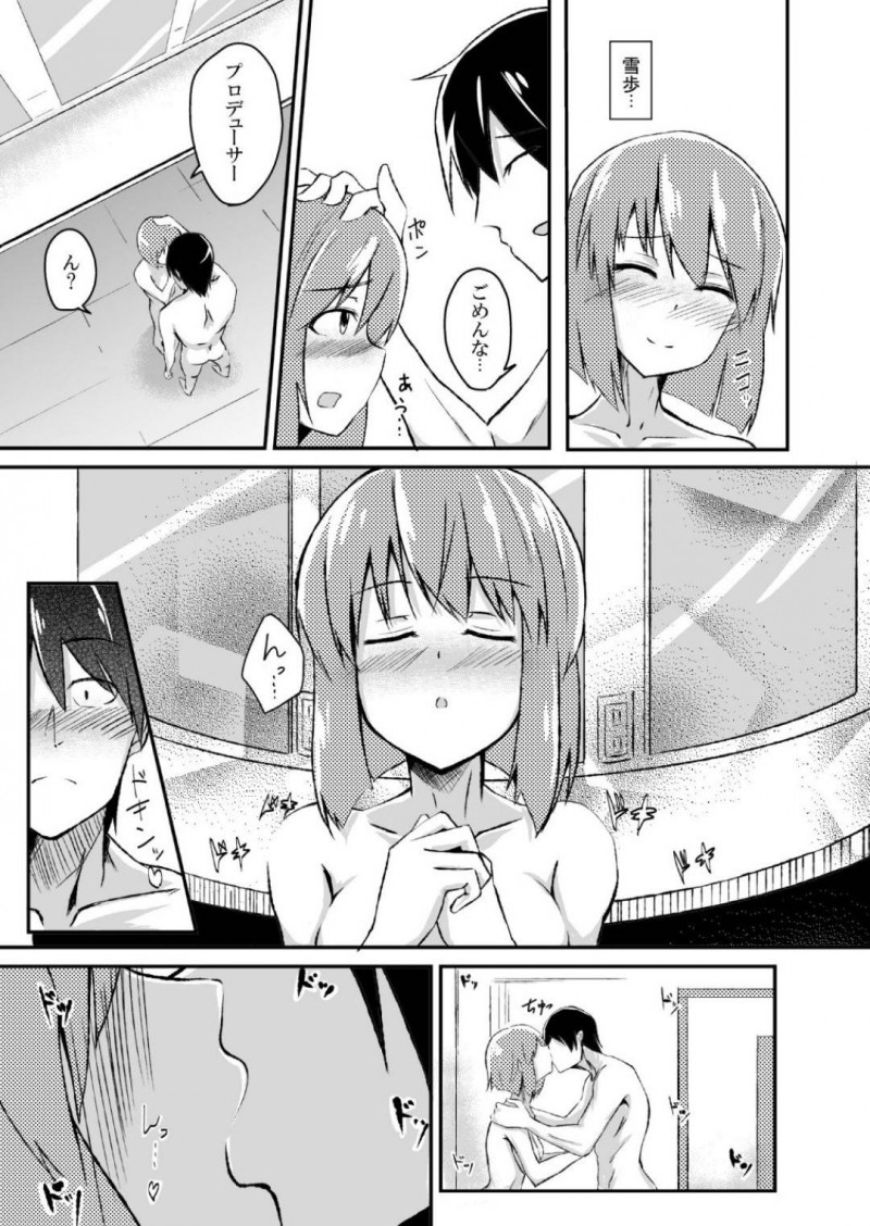 【エロ漫画】プロデューサーと秘密特訓を行うアイドルのPチンコを癒やしてあげるイチャラブSEX！【上崎よつば/秘密特訓アドバンスッ！！】