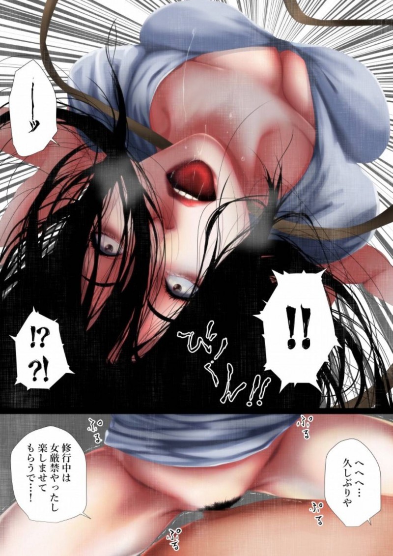 【エロ同人誌】事故物件に憑りつく美人女性の霊達…そこへ実家が寺の男が入居して脅かそうとするが逆に犯され性奴隷にさせられてしまう！【はいぱーどろっぷきっく (ぢぃ)：洒落にならないエロい話　呪われた事故物件と寺生まれのT君】