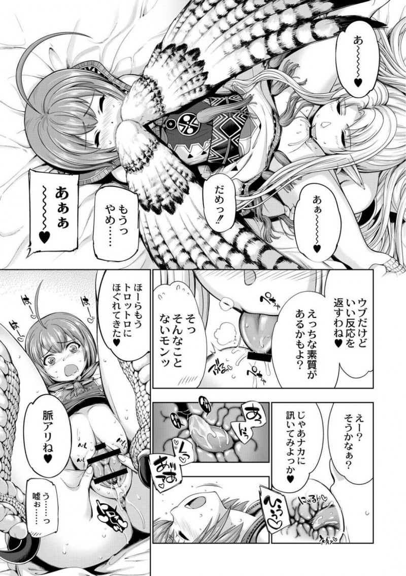【エロ漫画】彼とのセックス中に絶頂寸前で尻尾で壁を壊してしまった巨乳人魚…覗かれてしまう可能性も考えるもお互い我慢できずそのままセックス再開！【GEN：モンスターガールズの恋色サーカス】