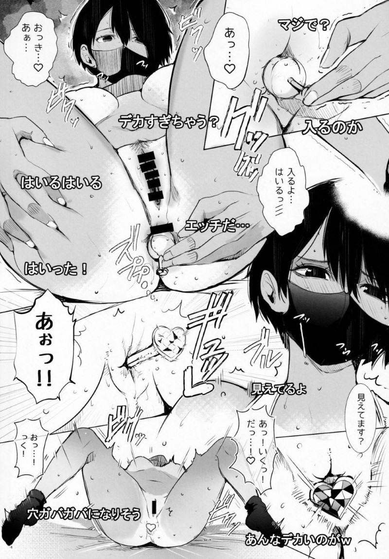 【エロ漫画】放課後にオナニー配信する事が日課になった淫乱褐色陸上娘…エスカレートした彼女は学校で配信を行うが、そんな事をしているのを男たちにバレてしまい輪姦配信へと発展する！【Move from one place to heaven:アヤちんの汗だく放課後配信】