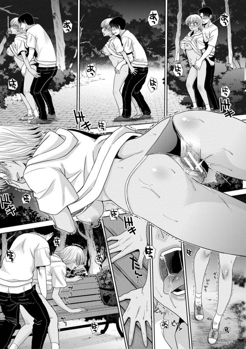 【少年漫画】友達のお兄さんのチンポが忘れられなくなり誘惑する黒ギャルJK…偶然会ったお兄さんに発情してしまい青姦！【板場広し】