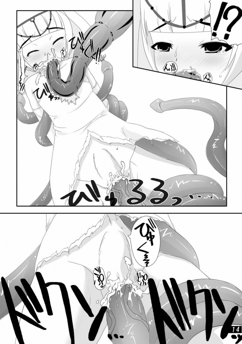 【エロ同人誌】城の近くの湖まで愛馬と一緒に来たお姫様…休憩がてら少し湖に入ってみると水中から突然現れた触手に何度も孕ませられる！【迷子路：お姫様と触手陵辱】