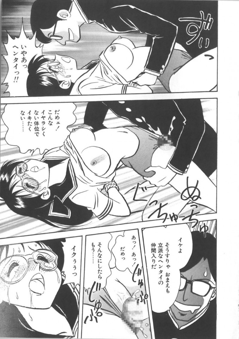 【エロ漫画】目が覚めるとダサい格好で拘束されていた元ギャルJK…変態男子に写真を撮られながら指定された言葉を言う！しかしどんどんエスカレートしていき見た目は完全に変えられその姿に興奮した男に中出しされる！【毛野楊太郎:しおしお】